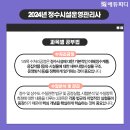 (주)정수약품 이미지