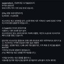 슈가솔솔