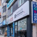 카츠모리 울산중구점
