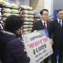 새마을금고 이미지