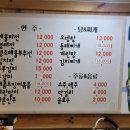 마산전집 이미지