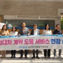 포항남구청 대경일보