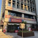 진사천 | 성수 훠궈 맛집 추천 진사천훠궈 솔직후기