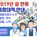 성산LPG충전소 이미지