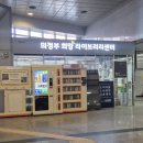 희망 Library Center 이미지