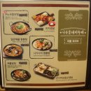 구노포차 - 인제군 | 구노포차