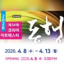 코리아아트 Daum카페