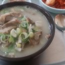 삼시세때돼지국밥 이미지