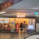 남도분식강남N타워