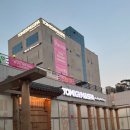 토미짐앤스파 이미지