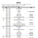 새롬 유도관 이미지