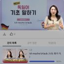 보헨엔데