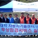 하이카자동차정비센터