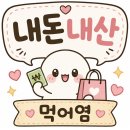 원조연산해물찜 | 금정 원조아구해물찜 후기