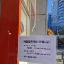 서울왕돈까스 성수점 | 성수 돈가스 생활의 달인 맛집 | 정말 맛있는 서울왕돈까스 성수점 재방문 솔직 후기