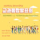 경민여자중학교 이미지