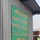 영주시민충전소 네이버블로그