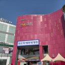 일산자생한방병원 | 일산자생한방병원 mri, 주차, 진료과정