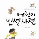 인성카 네이버블로그