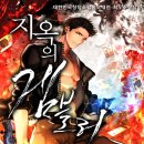 겜블러 이미지