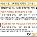 박인범한의원 이미지