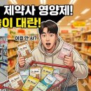 건강기능식품 - 안양시 동안구 | 건강기능식품