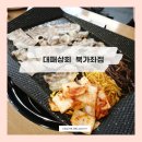 충신상회