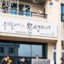 보성리 마을회관 이미지