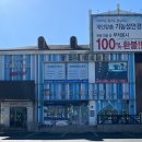 다비치히어링 대구서부정류장점 이미지