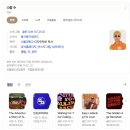 몽환 | 가좌 모래내 극락(sukha) - 나잠수, 문선, 나이테 '극락 Techno Night' 몽환적 후기! (+근처 맛집 꿀팁)