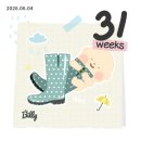 [26.06] 막달 준비