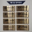 금산제일정신건강의학과의원 | 일산 메디탑의원 ‘베스트’ 종합검진 체험기 🩺 만족도 200%! 친절함·신속함 완벽👍