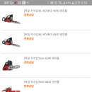 신성건설기계공구