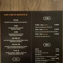 자연온담