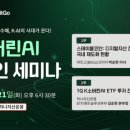 하나스포츠3 이미지