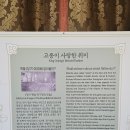 황실당구클럽 이미지