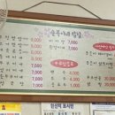순복이네반찬