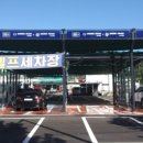 몬스터셀프세차장 이미지