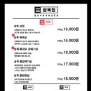 광명사거리역 네이버블로그