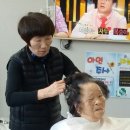 청담요양병원 이미지