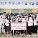 서울특별시 성동구 치매안심센터 이미지