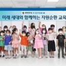 월드자원 이미지