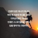 변치 않는 좋은 인연 - 갱년기 여성에 좋은 먹을거리 이미지