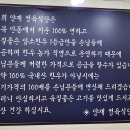 안동한우정육식당 이미지