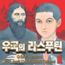 우국 이미지
