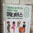 (주)유티플러스인터랙티브 이미지
