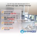 으뜸맥한의원 이미지