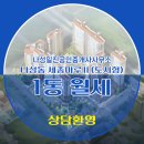 마루 공인중개사사무소 이미지