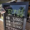 킴스꼬마김밥