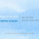 하늘심리상담센터 - 서초구 강남대로 545-4 | 하늘심리상담센터